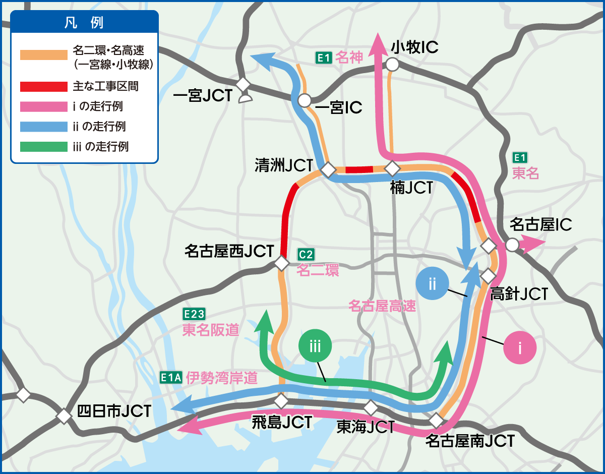 E23 東名阪道・C2 名二環の迂回ルート図